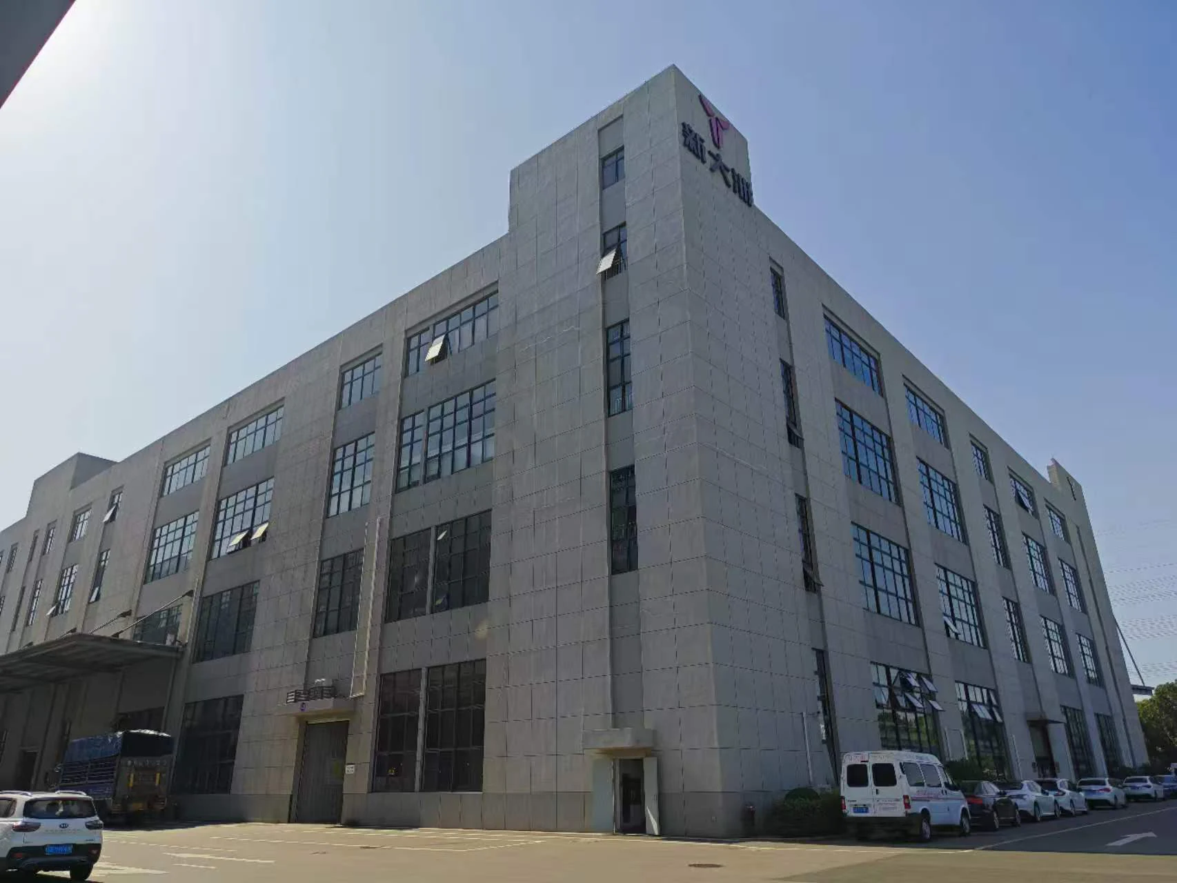 Facility exterior